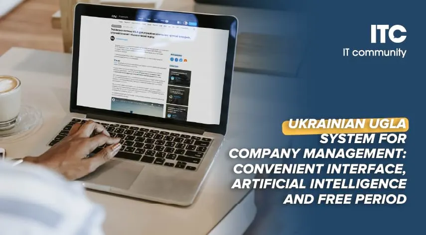 How UGLA was created: an article for ITC