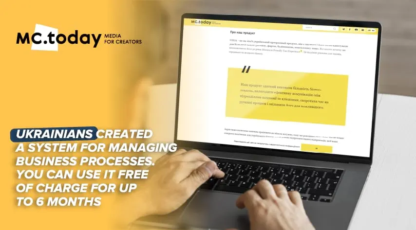 UGLA, a Ukrainian ERP/CRM in one tool: MC.TODAY