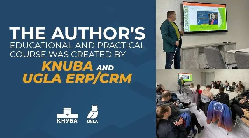 KNUBA and UGLA ERP/CRM create an educational course