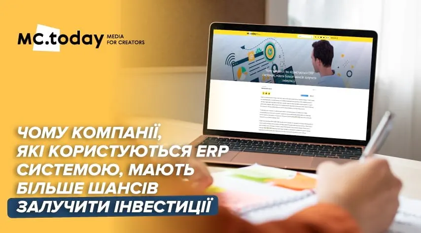Показники бізнесу в смартфоні: матеріал для MC.TODAY
