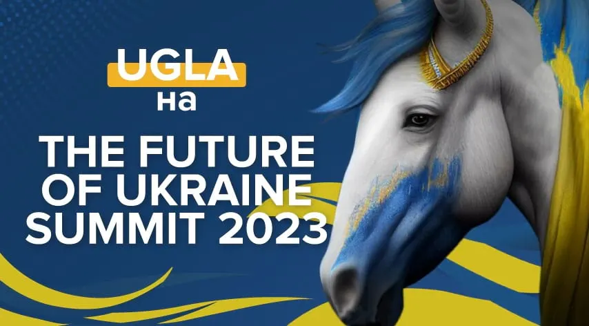 UGLA at THE FUTURE OF UKRAINE SUMMIT 2023