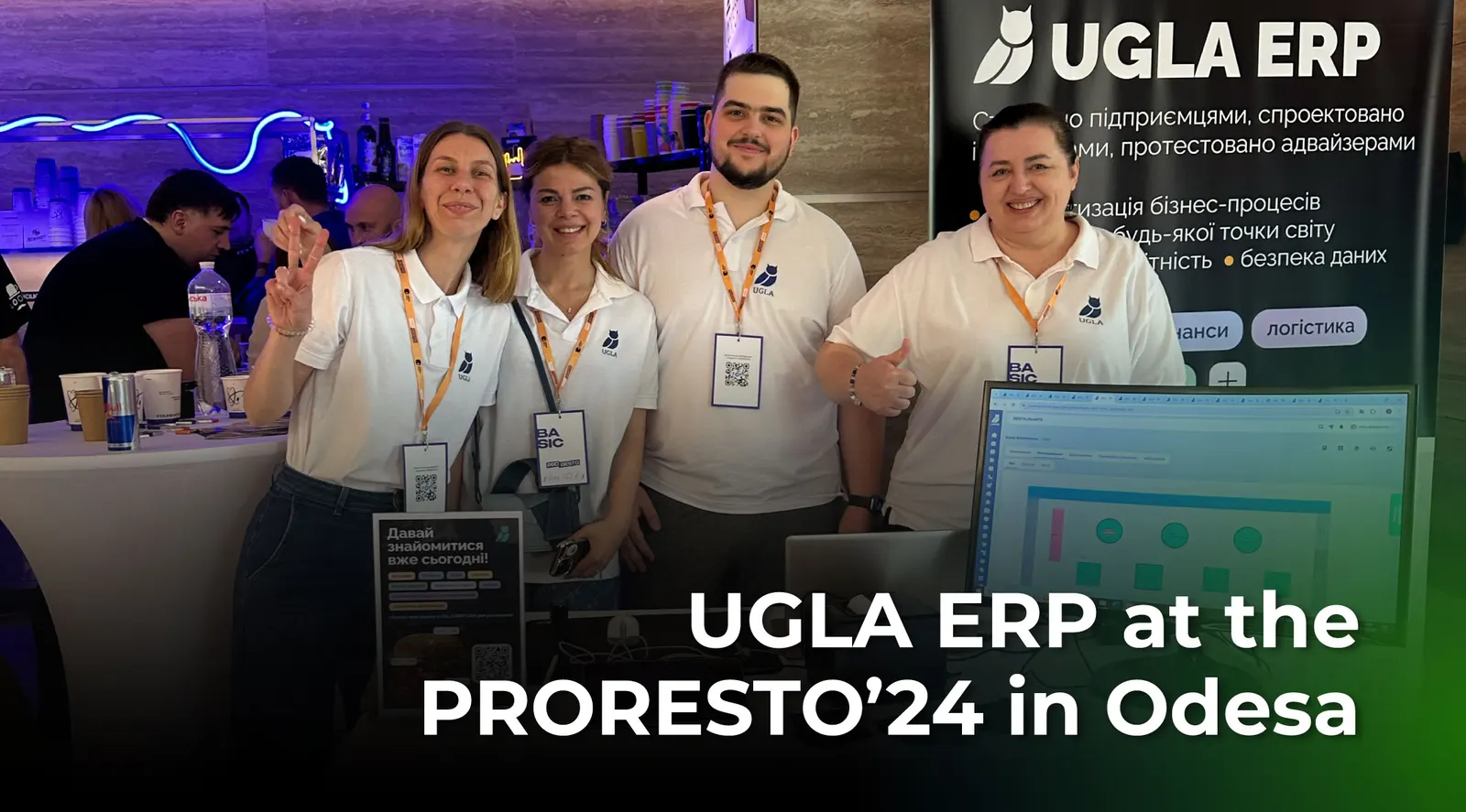UGLA ERP at the restaurant conference PRORESTO’24