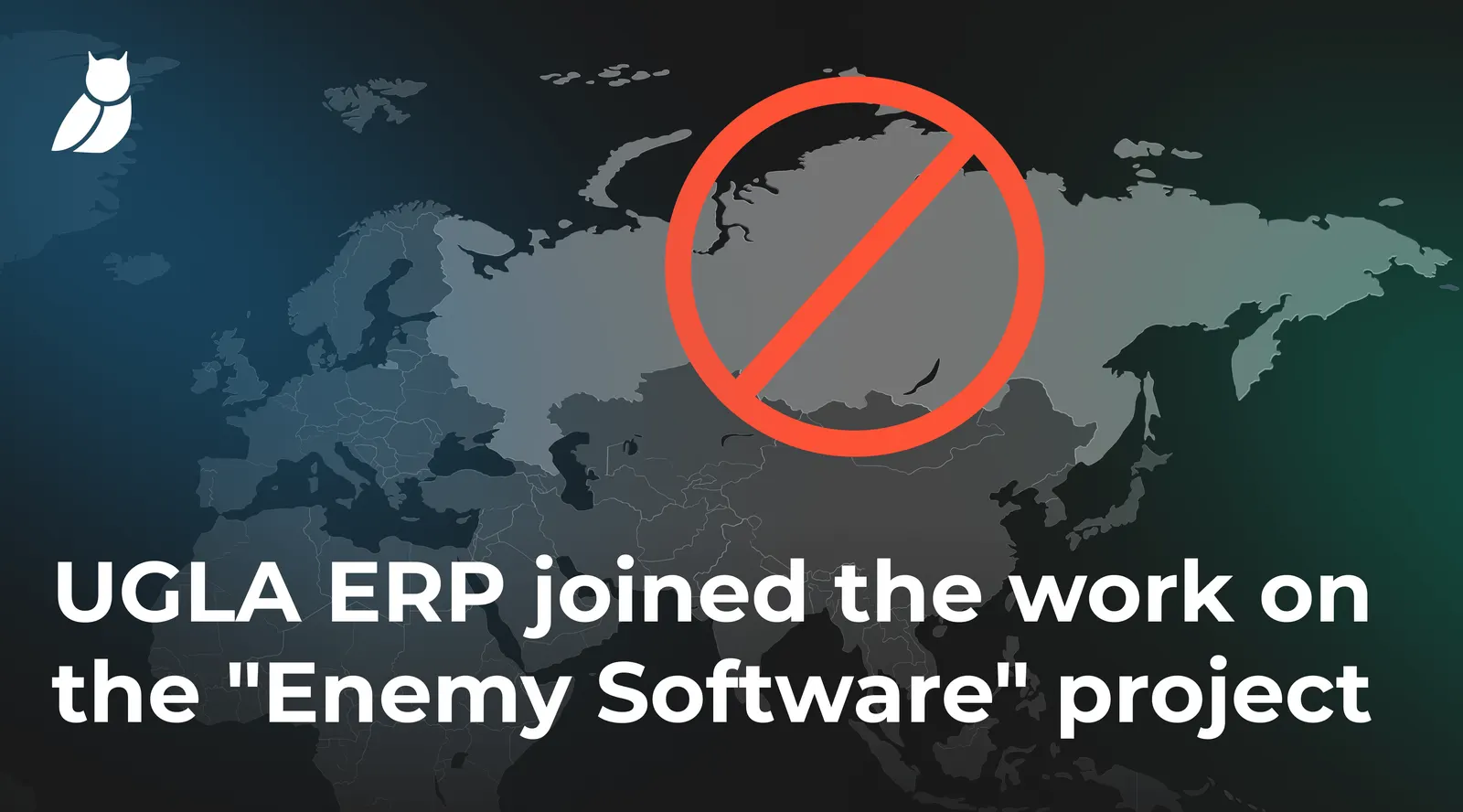 UGLA ERP joined the work on the “Enemy Software” project