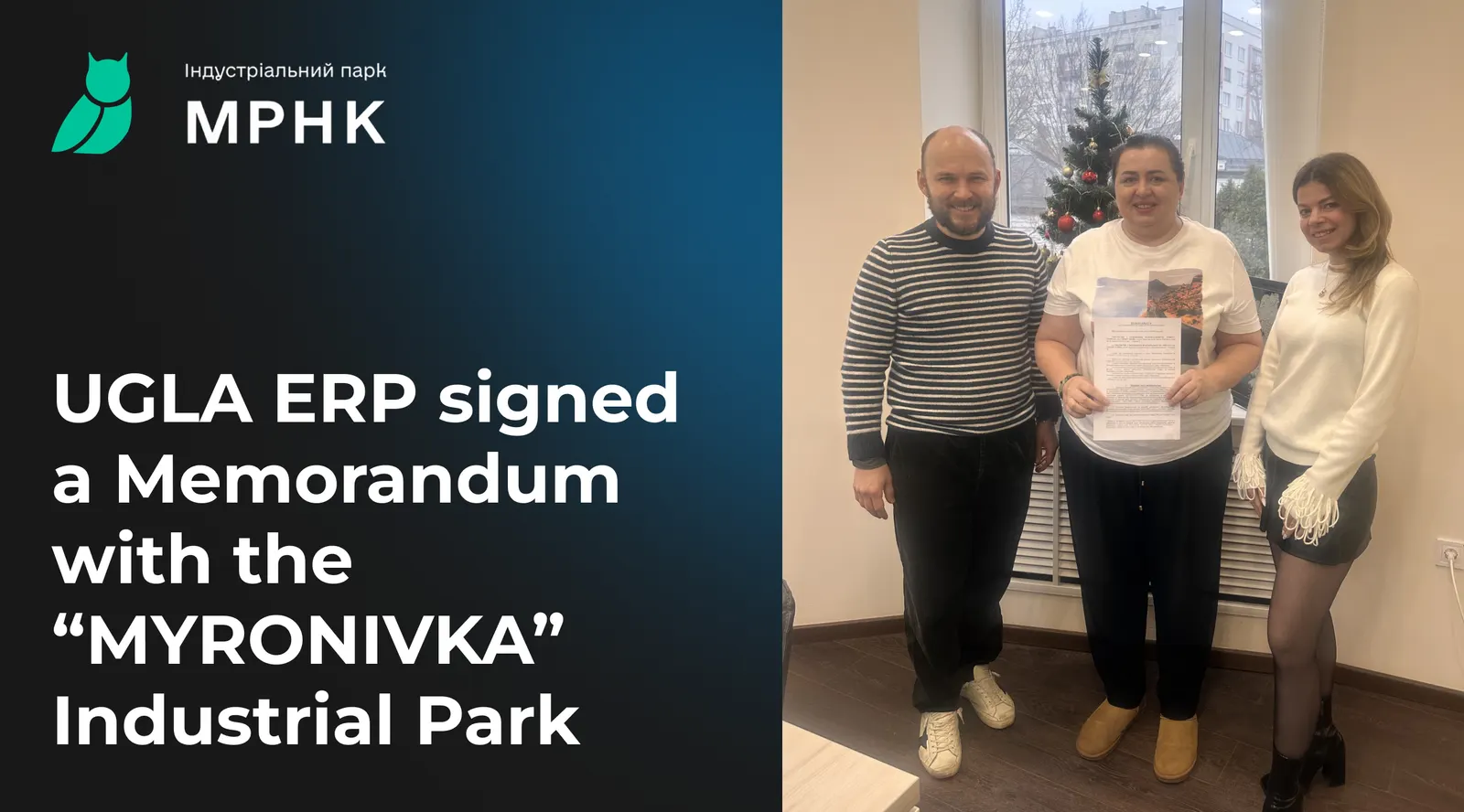 Memorandum with the “MYRONIVKA” Industrial Park