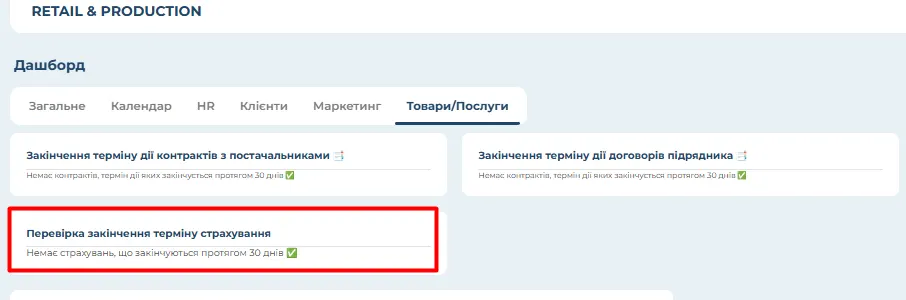 Новий реліз від UGLA. Що нового?