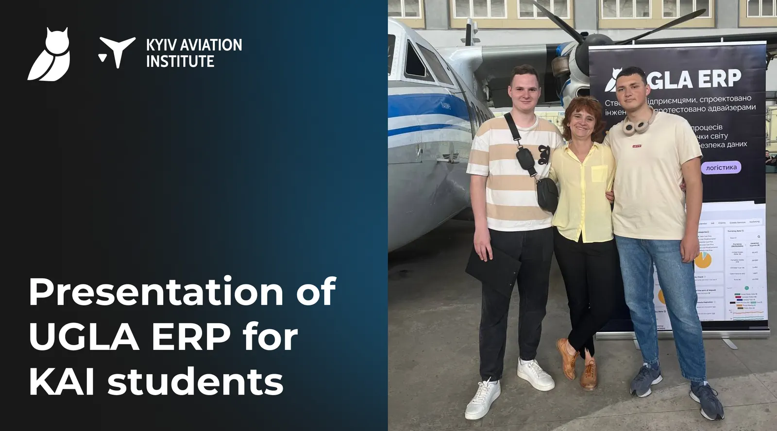 UGLA ERP presentation for KAI students was held
