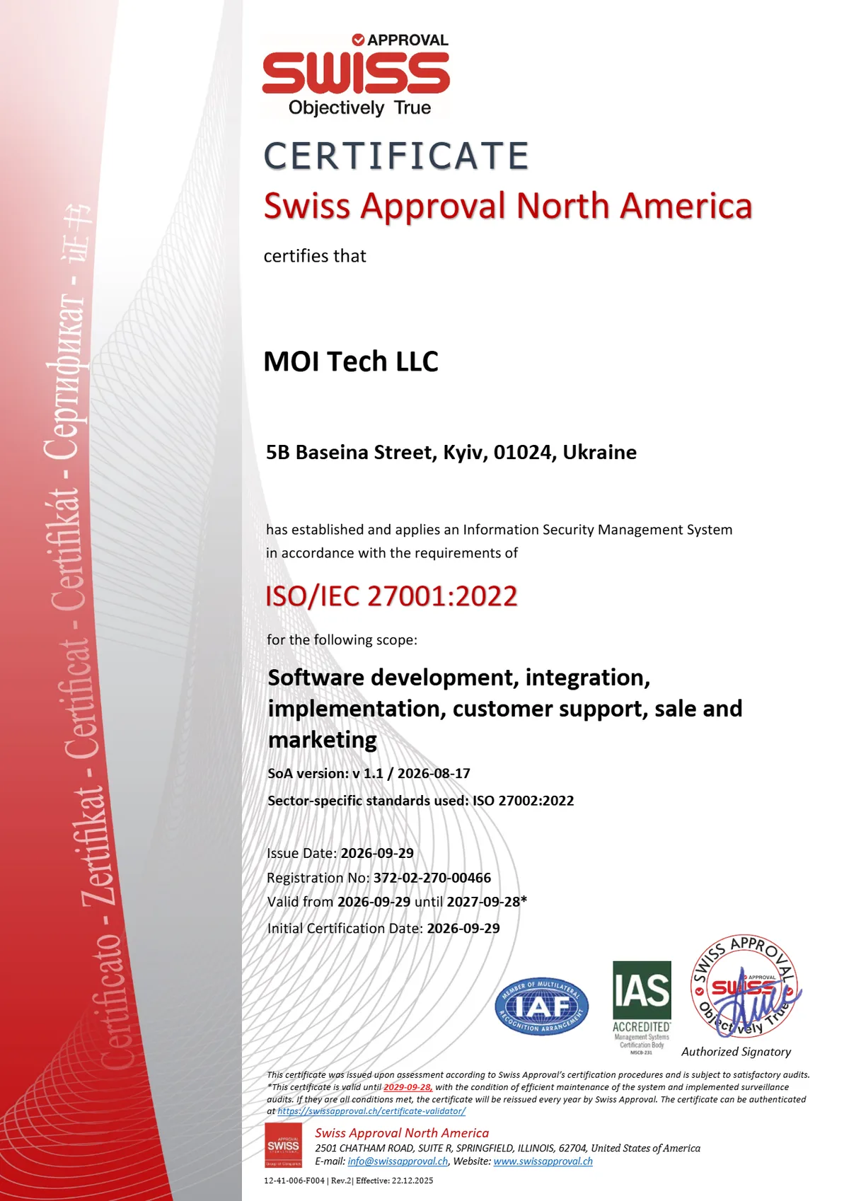 Сертифікат ISO/IEC 27001:2022 ТОВ «МОІ ТЕК»