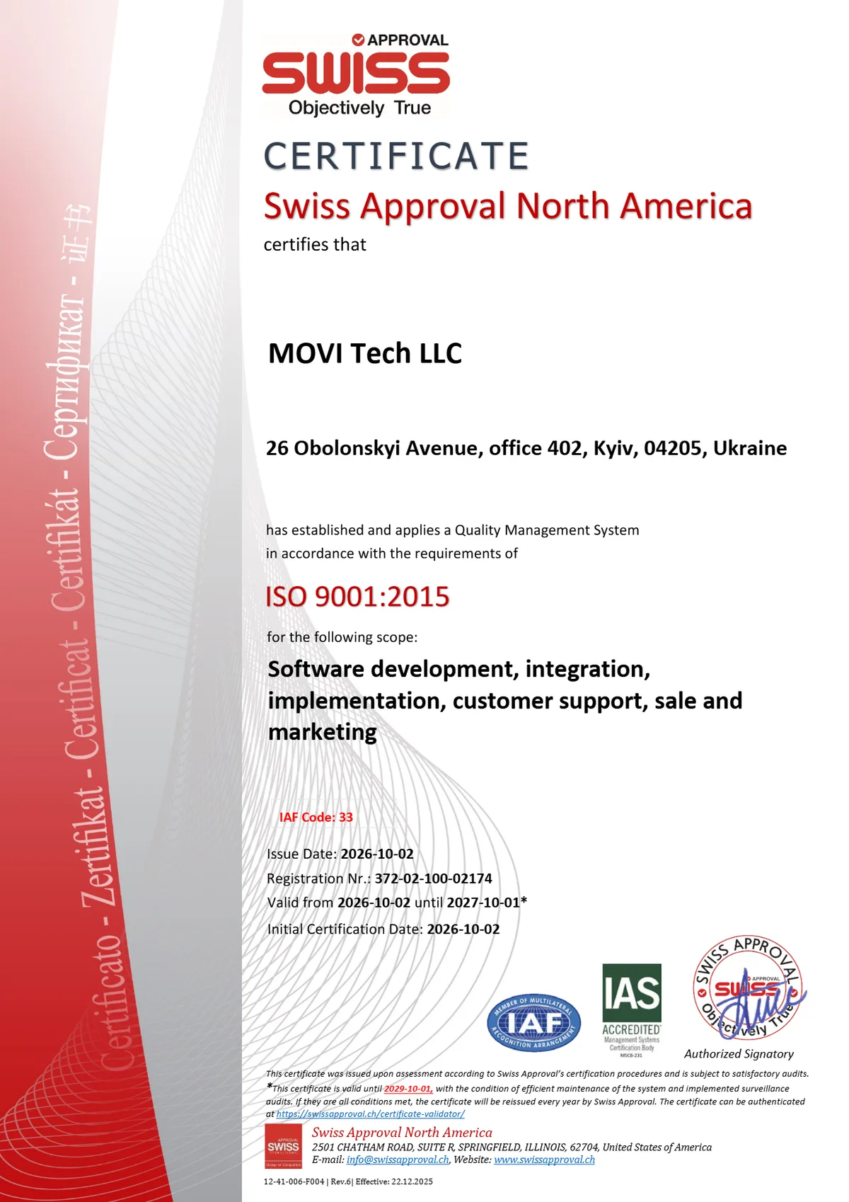 Сертифікат ISO 9001:2015, виданий ТОВ «МОВІ ТЕК»