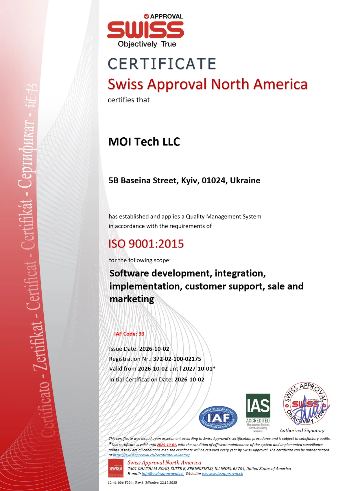Сертифікат ISO 9001:2015, виданий ТОВ «МОІ ТЕК»